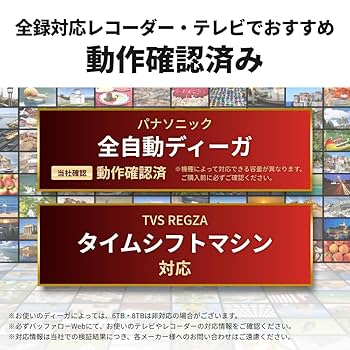 Amazon.co.jp: 【Amazon.co.jp限定】バッファロー 外付け